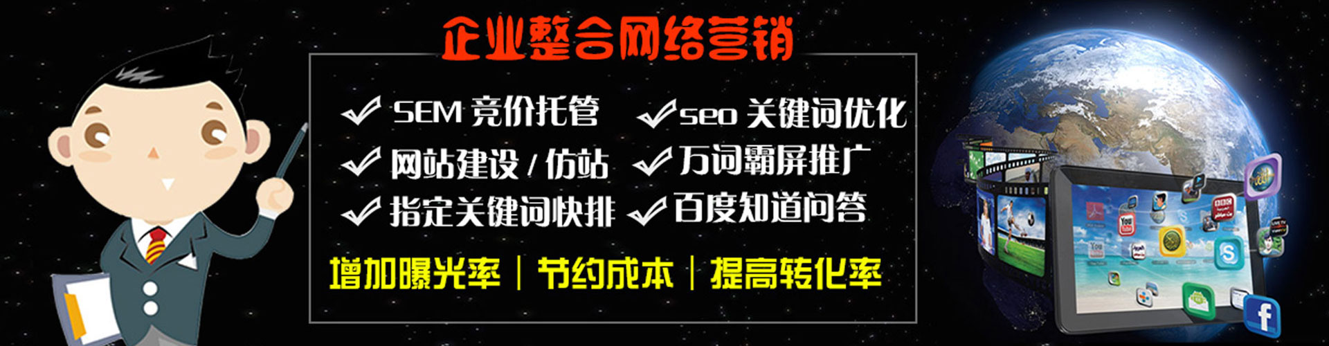 沂源百度如何推广