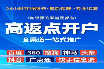 信息流平台运营技巧揭秘