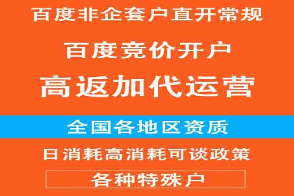 抖音信息流代理的五大成功案例及经验总结