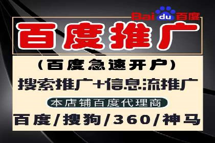 360信息流广告创意策略案例分析