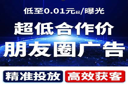 案例分享：信息流广告如何助力企业增长